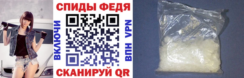 АМФЕТАМИН VHQ  Касимов 