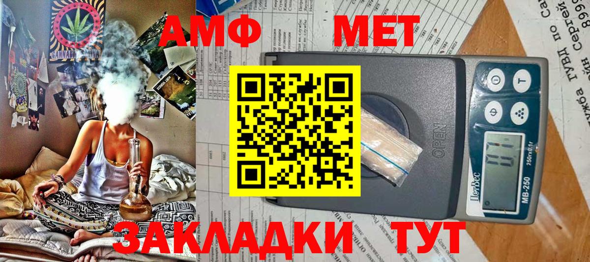 АМФЕТАМИН Premium Касимов