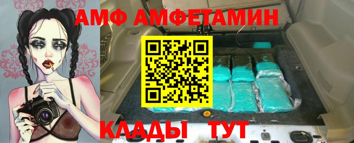 Касимов  АМФЕТАМИН Premium  Amphetamine  Вход с VPN 