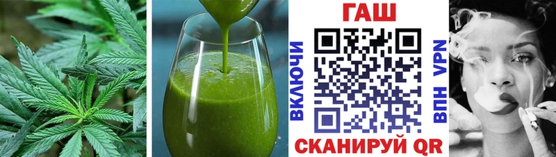 Печенье с ТГК марихуана  Касимов 