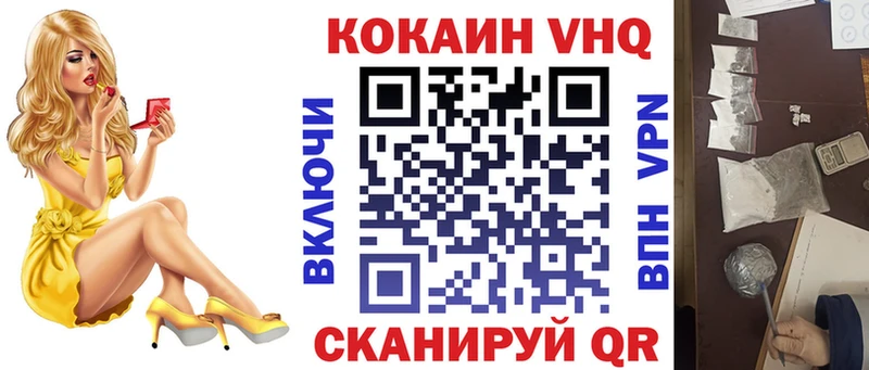 КОКАИН Колумбийский  где найти   Касимов 