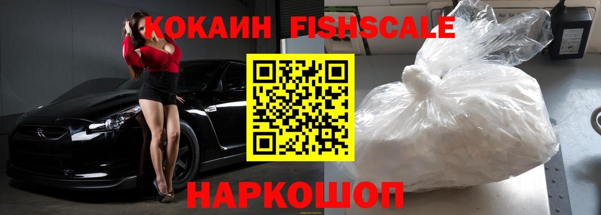Кокаин Перу  Вход с VPN  КОКАИН Перу  Кокаин  Касимов 