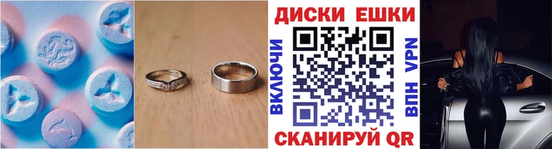 Ecstasy 250 мг  купить наркоту  Касимов 