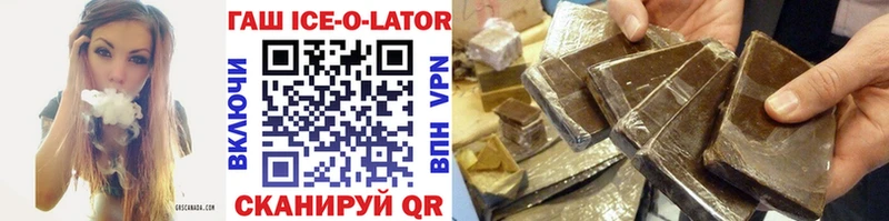 ГАШИШ гашик  сколько стоит  Касимов 