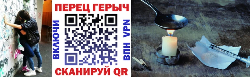 ГЕРОИН Heroin Касимов