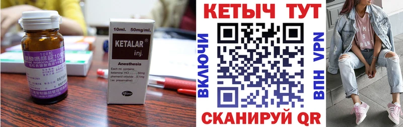где продают   Касимов  дарк нет какой сайт  Кетамин ketamine 