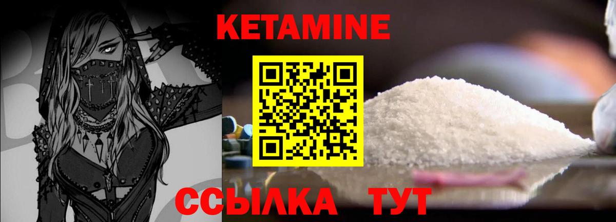 ссылка на мегу зеркало  Кетамин ketamine  Вход с VPN  Касимов  Кетамин ketamine 