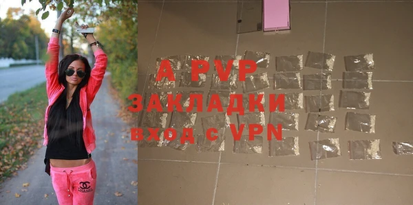 2c-b Ростов