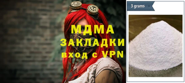 шишки Рославль