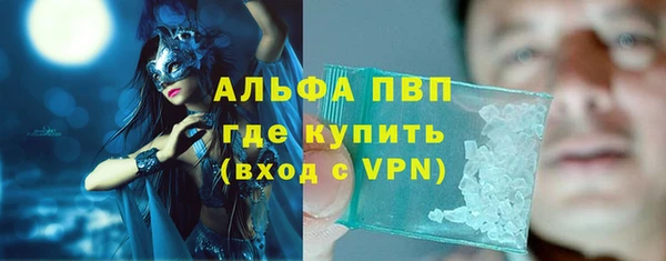 MDMA Россошь