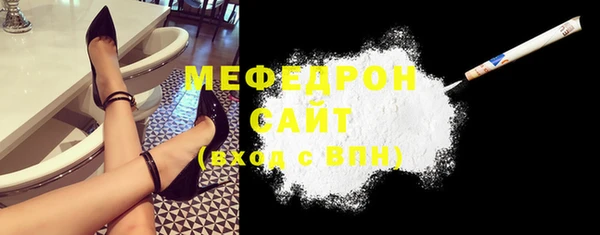 шишки Рославль