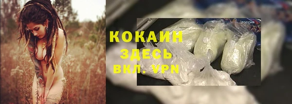 MDMA Россошь