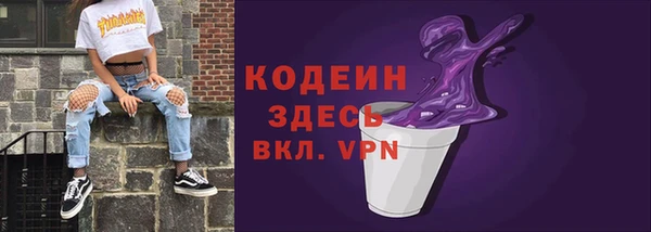 2c-b Ростов