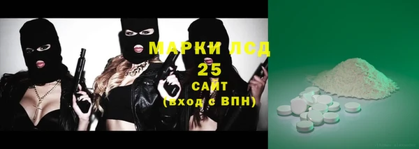 мефедрон VHQ Грязовец
