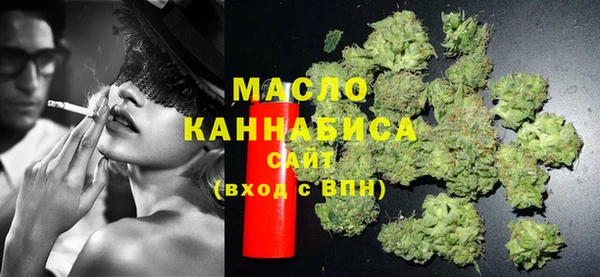 MDMA Абдулино