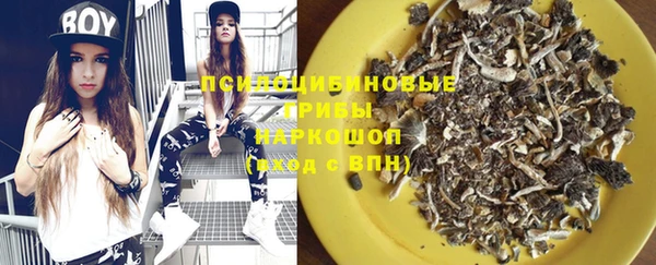 марки nbome Абинск