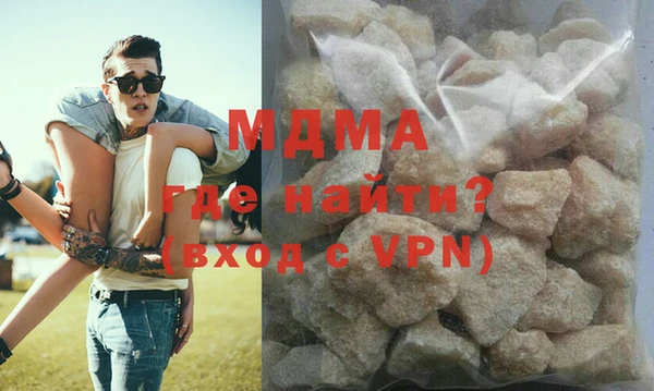MDMA Россошь