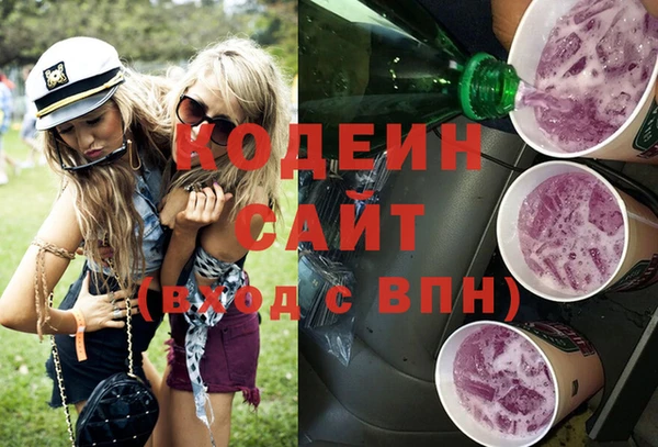 2c-b Ростов