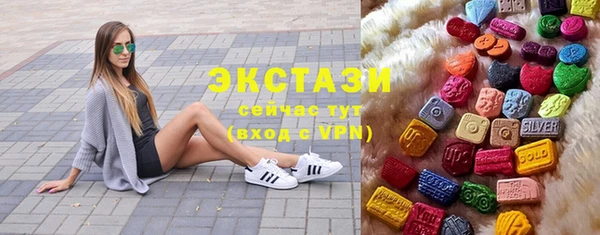 шишки Рославль