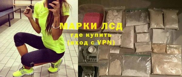 MDMA Россошь