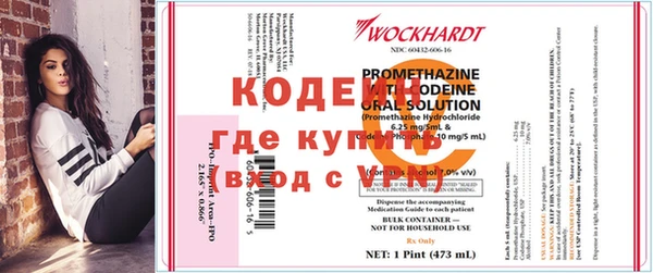 мефедрон VHQ Абаза
