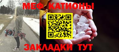 шишки Коммунар