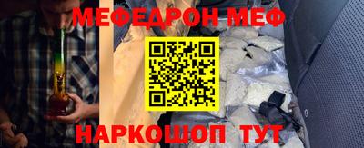 спиды Комсомольск-на-Амуре