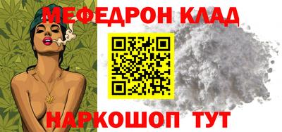 спиды Комсомольск-на-Амуре