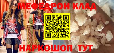 спиды Комсомольск-на-Амуре