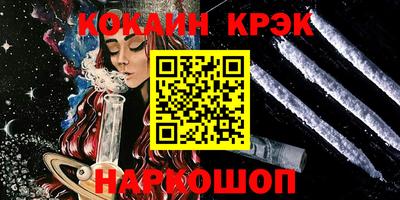кокаин перу Конаково