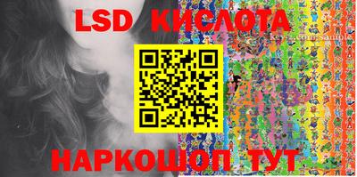 кокаин перу Конаково