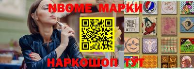 шишки Коммунар