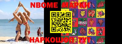 кокаин перу Конаково