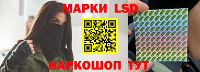 шишки Коммунар