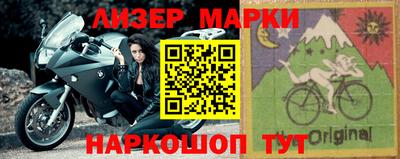 шишки Коммунар