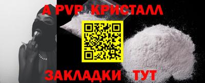 шишки Коммунар