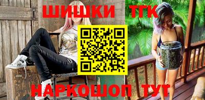 шишки Коммунар