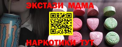 спиды Комсомольск-на-Амуре