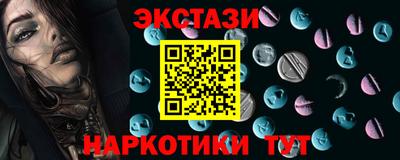шишки Коммунар