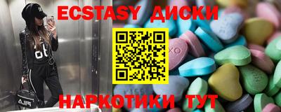 спиды Комсомольск-на-Амуре
