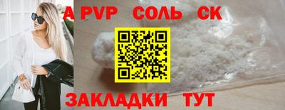 кокаин перу Конаково
