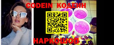 шишки Коммунар