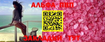 шишки Коммунар