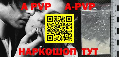 шишки Коммунар
