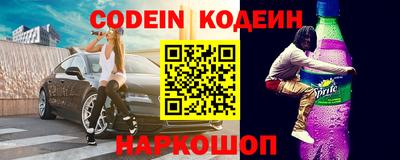 шишки Коммунар