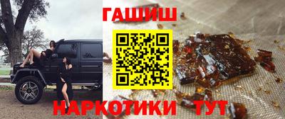 шишки Коммунар