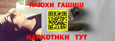 шишки Коммунар