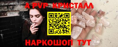 спиды Комсомольск-на-Амуре