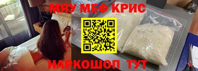 кокаин перу Конаково