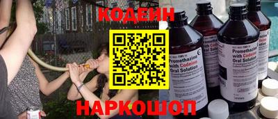 шишки Коммунар